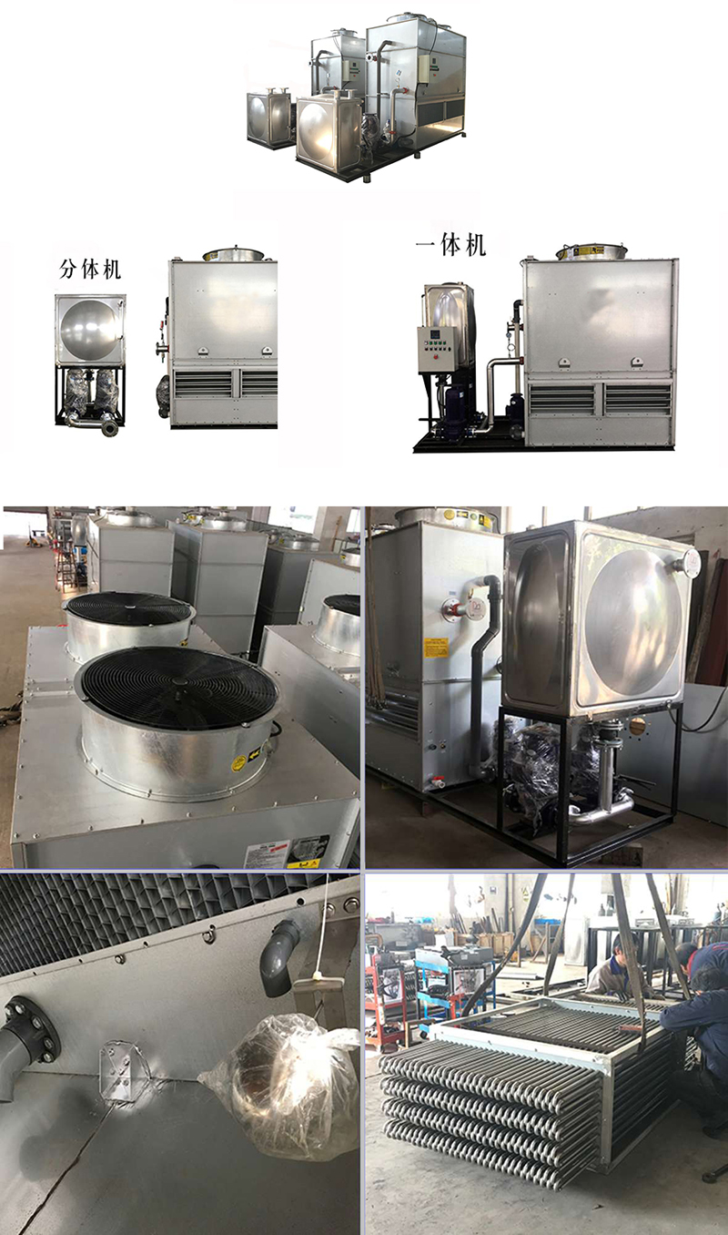 密<a href=http://www.sn-hyundai.com/product/bishi/ target=_blank class=infotextkey>閉式冷卻塔</a>